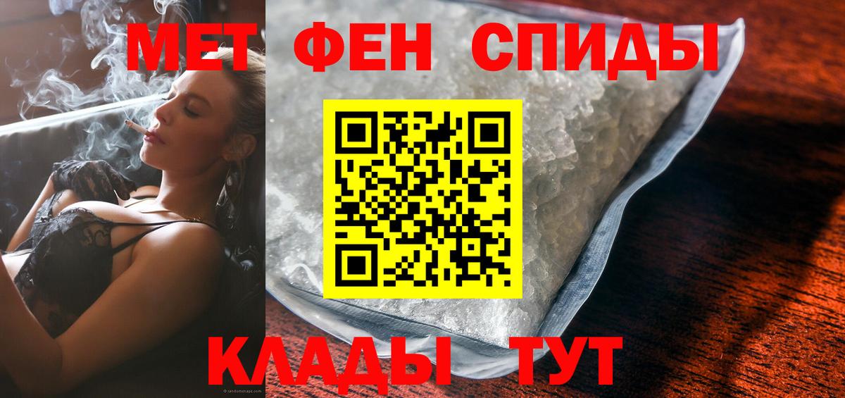 Amphetamine  Вход с VPN  Amphetamine  Шелехов  АМФЕТАМИН 97% 