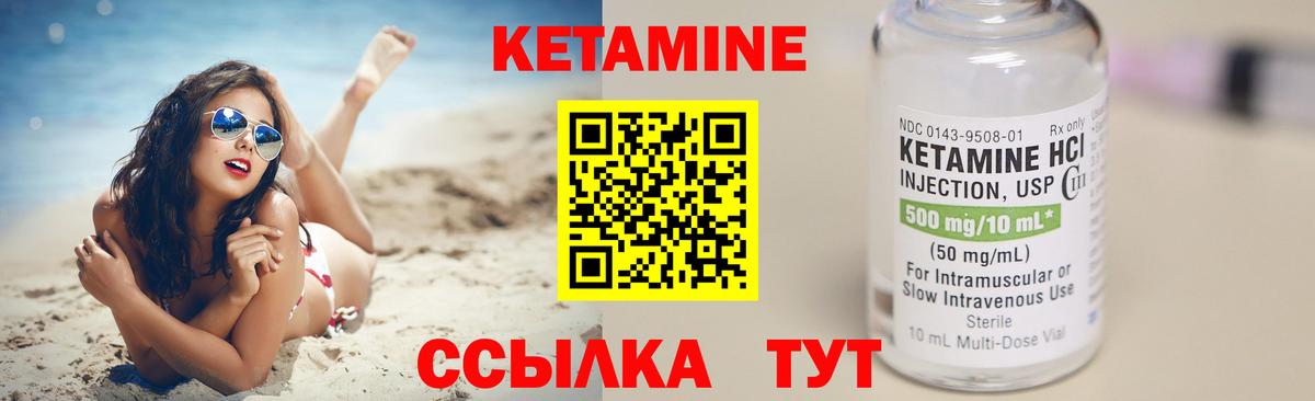 мега ССЫЛКА  Вход с VPN  Шелехов  Кетамин ketamine 