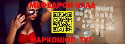 гидра Донецк
