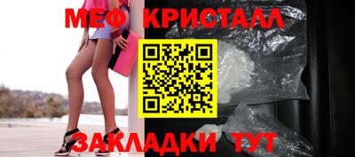 MESCALINE Дубна