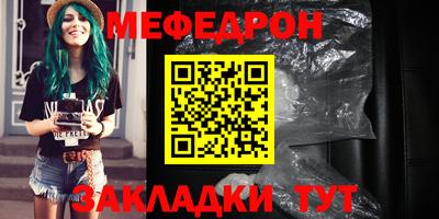 метамфетамин Донской