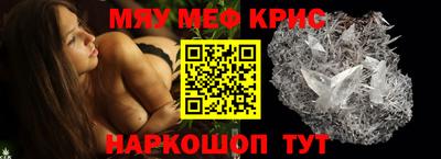 MESCALINE Канаш
