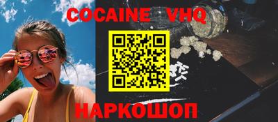 MESCALINE Дубна