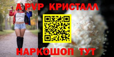 гидра Донецк