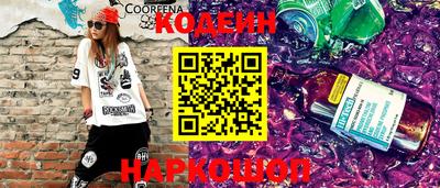 MESCALINE Дубна