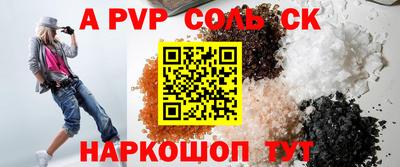 гидра Донецк