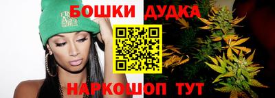 метамфетамин Донской