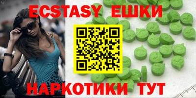 гидра Донецк