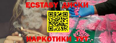 метамфетамин Донской
