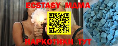 MESCALINE Дубна