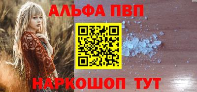 метамфетамин Донской