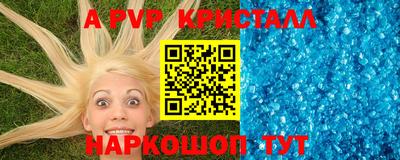 метамфетамин Донской