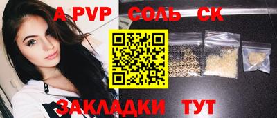MESCALINE Дубна
