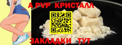 гидра Донецк