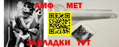 метамфетамин Донской