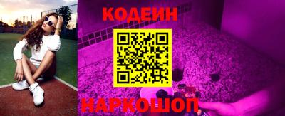 гидра Донецк