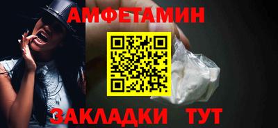 гидра Донецк