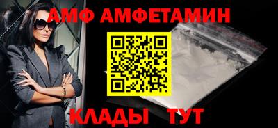 метамфетамин Донской