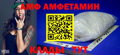 гидра Донецк