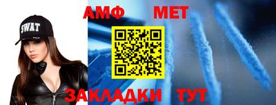 метамфетамин Донской