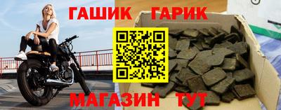 гидра Донецк