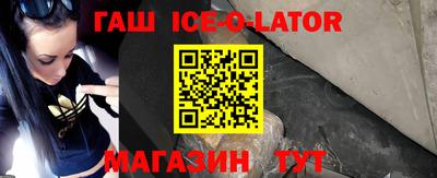 метамфетамин Донской