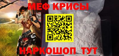 метамфетамин Донской