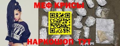 метамфетамин Донской