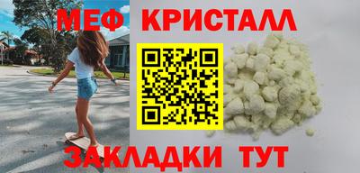 метамфетамин Донской