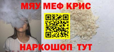метамфетамин Донской