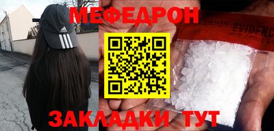 MESCALINE Дубна