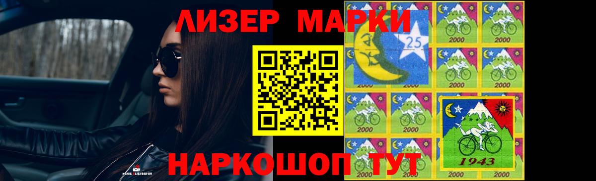 Лсд 25 экстази кислота  LSD-25 экстази кислота  Вход с VPN  Шелехов 