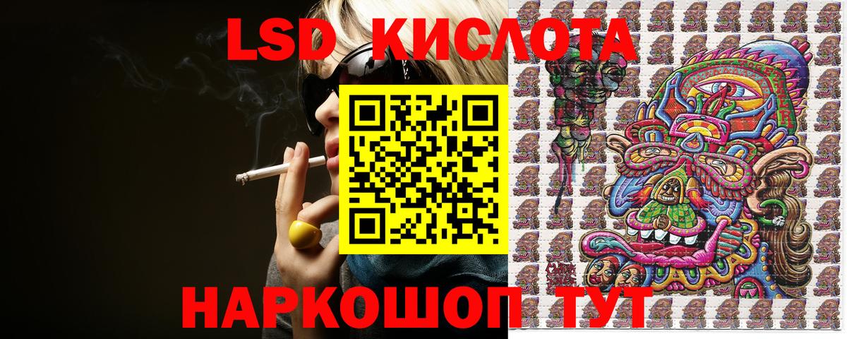 Марки NBOMe  купить  сайты  Шелехов  Наркотические марки 1,8мг  Вход с VPN 
